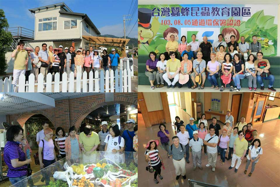 苗栗農業生態與文化參訪